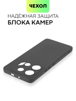 Чехол BROSCORP для Infinix GT 10 Pro (арт.INF-GT10PRO-COLOURFUL-BLACK )