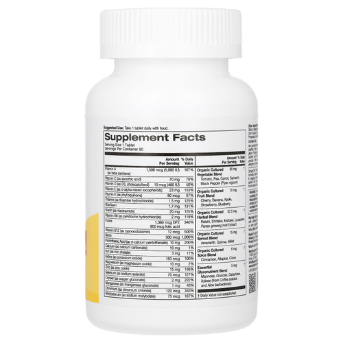 Super Nutrition, SimplyOne®, мультивитамины из цельных продуктов с витаминами A и C, минералами и ферментами, 90 таблеток