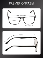 Оправа для очков с магнитными накладками 4в1