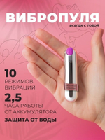 Мощная перезаряжаемая вибропуля серебряного цвета (10 режимов) (Цвет: Серебристый)