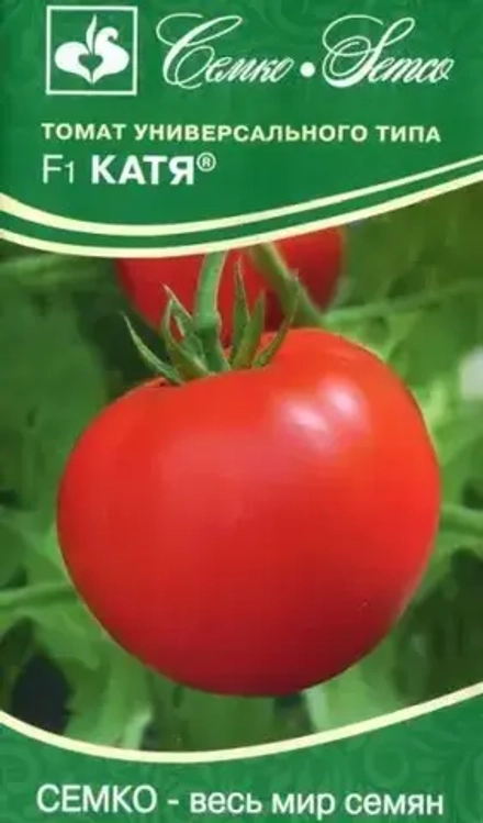 Семена томатов Партнер / Семко в ассортименте 115 =