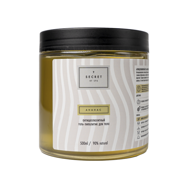 Антицеллюлитное обертывание на гелевой основе «Ананас» (Pinuela) SECRET OF SPA 500 мл