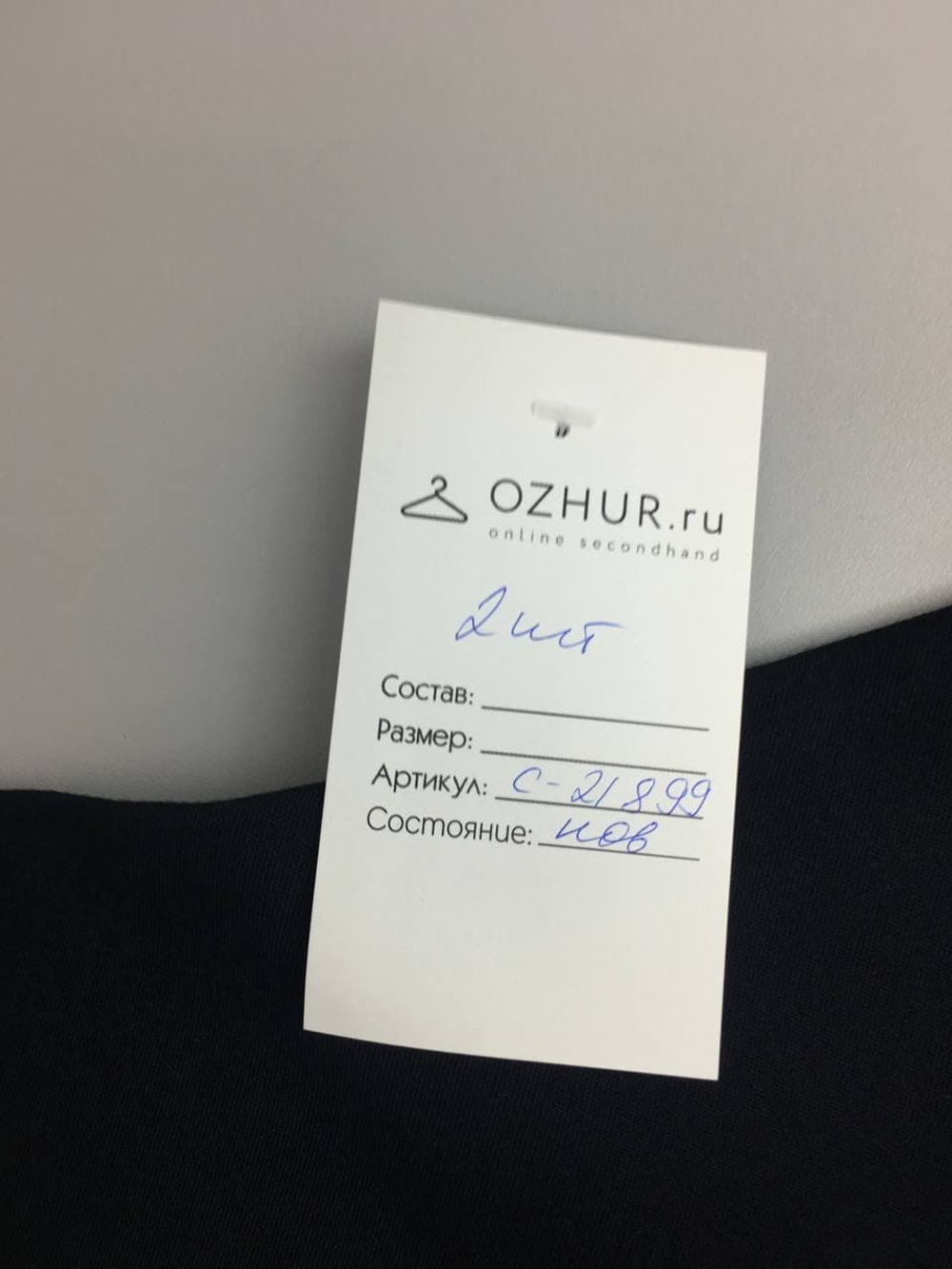 Юбка Bravo стильная "плиссе" 44 размер, новая