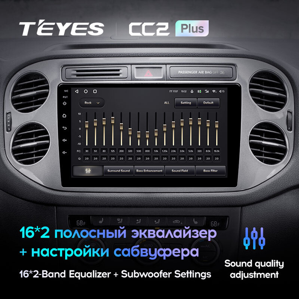 Teyes CC2 Plus 9"для Volkswagen Tiguan 1 2006-2016
