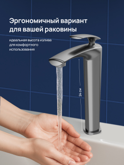 Смеситель для раковины STWORKI Гётеборг S03020GB вороненая сталь