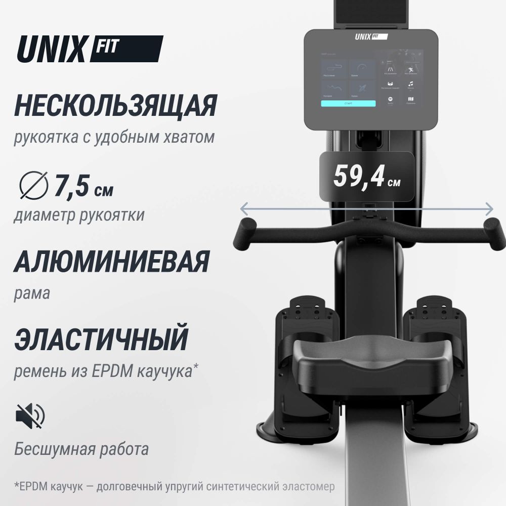 Гребной тренажер UNIX Fit Air Magnetic Rower-1100 PRO (10.1 TFT)
