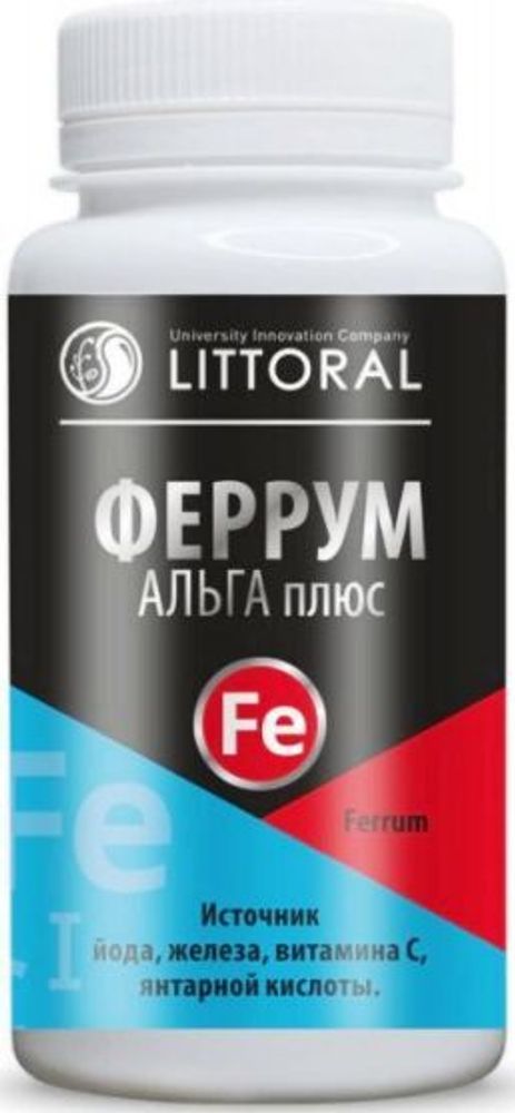 Альга Феррум, 90 кап, Литораль
