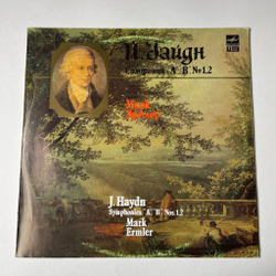 Винтажная виниловая пластинка LP J. Haydn Гайдн, Дирижер Conductor Mark Ermler Марк Эрмлер (Симфонии "A", "B", N 1,2) (СССР 1990)