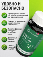 Омега 3 витаминный комплекс Omega 3 EPA & DHA для здоровья волос, ногтей, кожи, сосудов, иммунитета, рыбный жир спортивный комплекс 1350мг 90 капсул