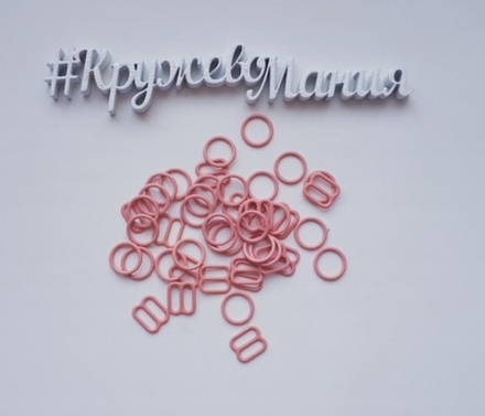 Регуляторы, металл, 10 мм, флорида (розово-коралловый)