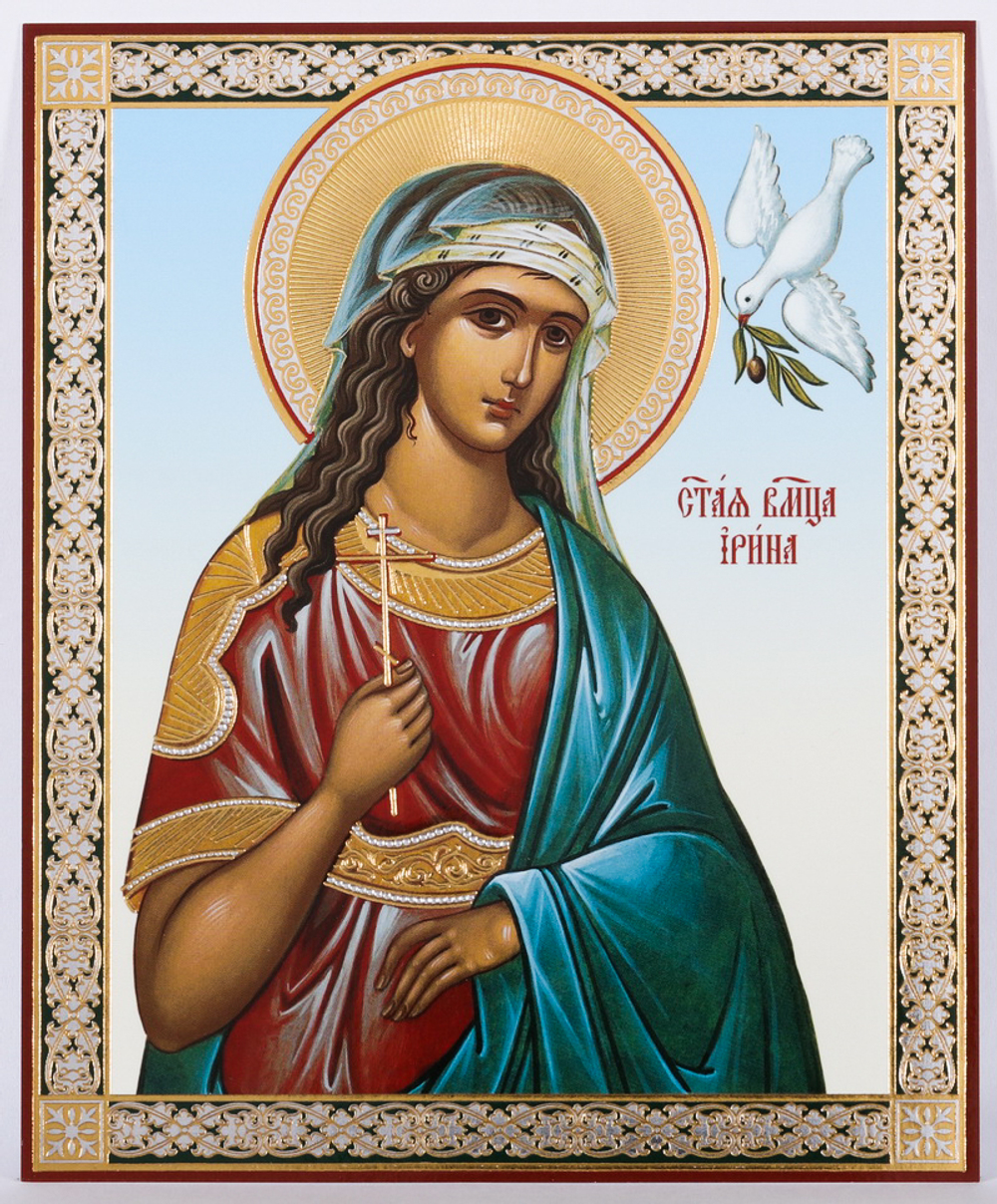 Икона оргалит 11х13 дв/тис Ирина Македонская, вмц. (7)