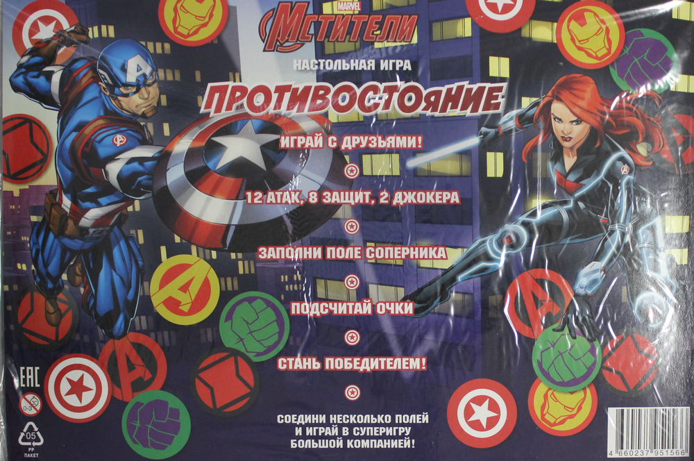 Игра настольная. Противостояние. MARVEL. Мстители. Железный Человек и Капитан Америка