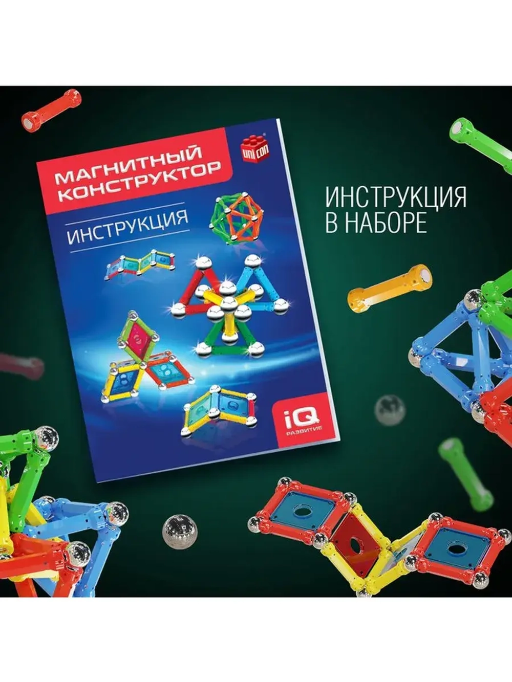 Конструктор магнитный «Необычные фигуры», 78 деталей