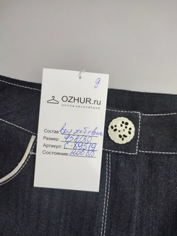 Брюки стильные на 13 лет, новые