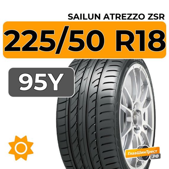 Sailun Atrezzo ZSR 225/50 R18 95Y