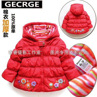 Пальто детское с аппликациями цветов или в горох