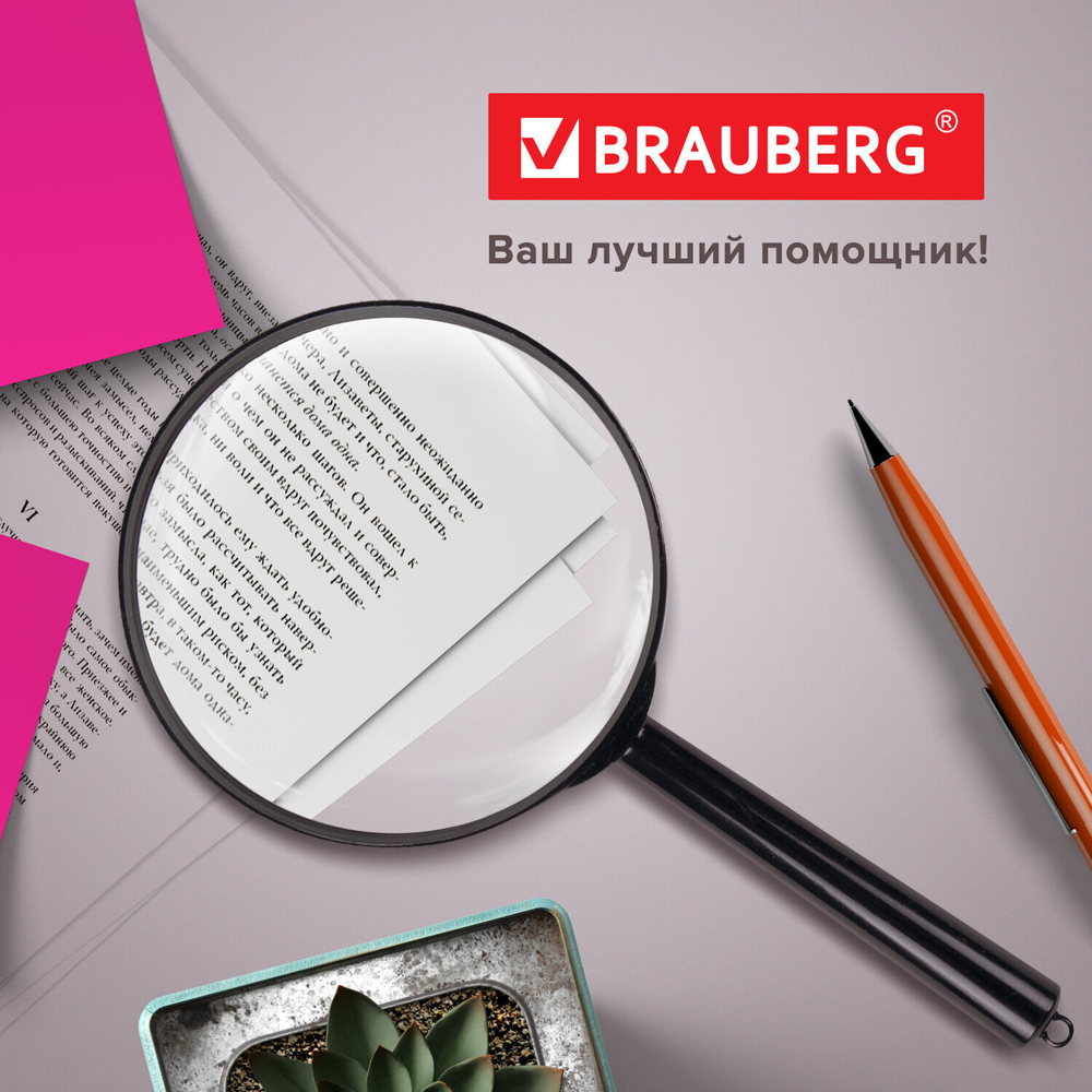 Лупа просмотровая BRAUBERG диаметр 90 мм увеличение 3 (6 штук в упаковке)