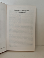 Лукино Висконти. Статьи. Свидетельства. Высказывания