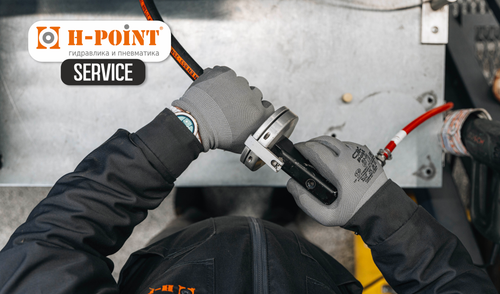H-POINT SERVICE
