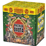 Батарея салютов "Русская охота" (1,25 х 36)
