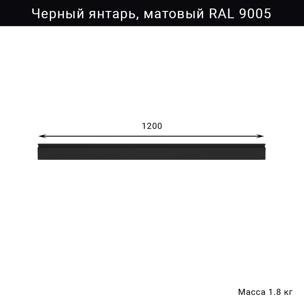 Стальной рейлинг для крюков ( крепление к стене )