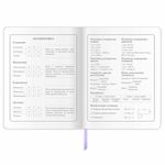 Дневник 1-4 класс 48 л., кожзам (гибкая), печать, фольга, ЮНЛАНДИЯ, "Зайчик", 106160