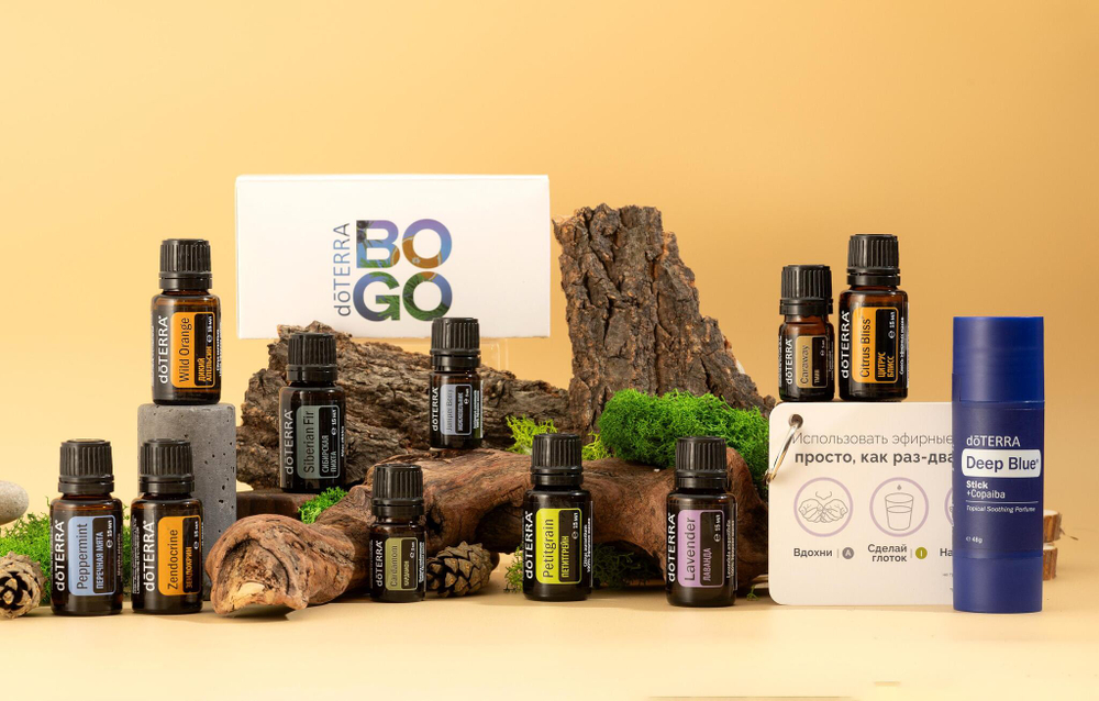 Набор эфирных масел doTERRA «BOGO Box Февраль 2025», 11 шт.