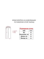 Винтажные y2k шорты широкие прямые трубы Savitar