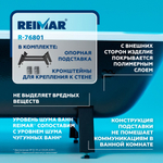 Ванна стальная 1,7*0,7*0,4 (ВИЗ) Reimar форма Аула, полимерная цв.белый (ОР-81200)