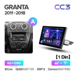 Teyes CC3 9" для LADA Granta 2011-2018