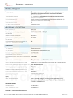 LIQUI MOLY Optimal Synth 5W-40 4л. Германия