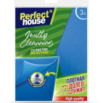 Салфетки вискозные «Perfect House» Multi Cleaning 3 шт