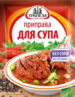 Приправа для супа