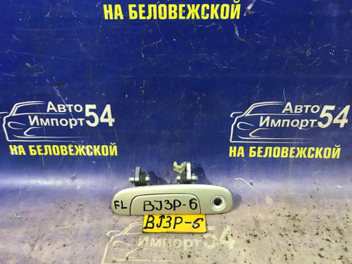 Ручка двери передней левой внешняя MAZDA FAMILIA 1999