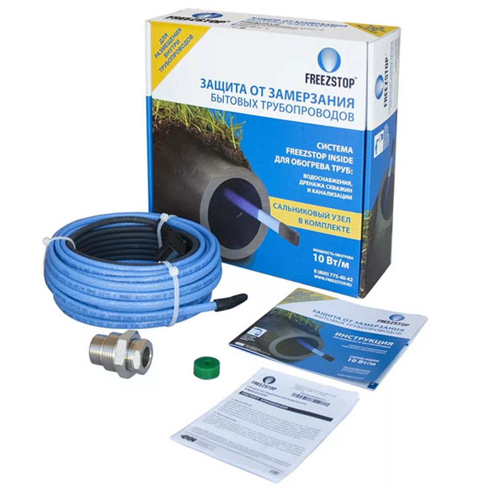 Секция нагревательная кабельная Freezstop Inside-10-2