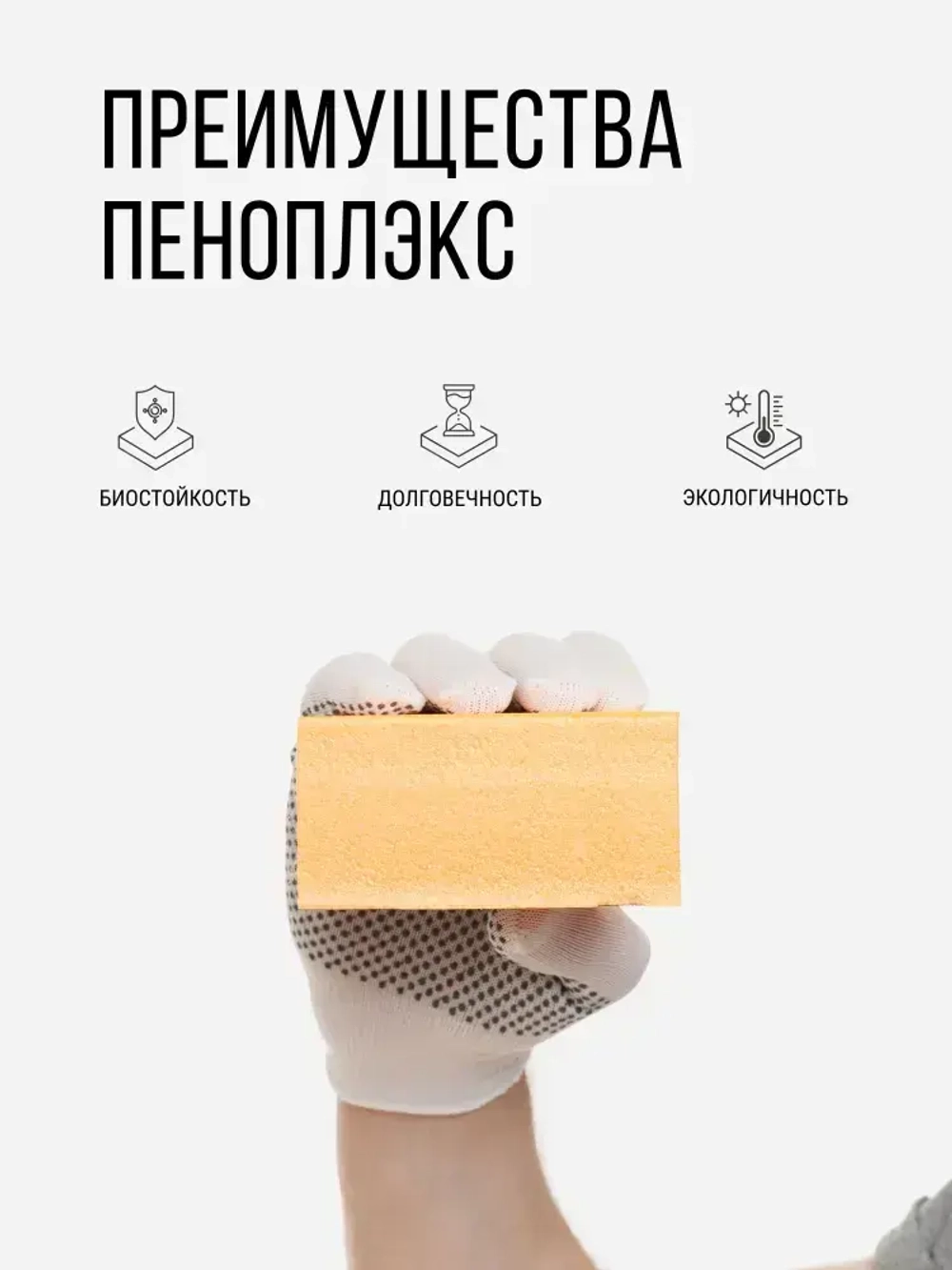 Утеплитель XPS ПЕНОПЛЭКС ФУНДАМЕНТ 100мм (24 листа) - для фундамента, пола, цоколя и теплицы 100х585х1185мм - 6 упаковок