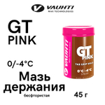 Мазь держания Vauhti GT, (0-4 C), Pink