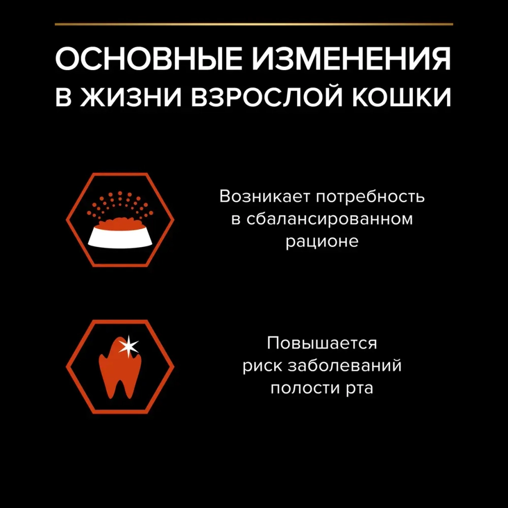 Сухой корм Лосось  для взрослых кошек от 1 года, 10кг Pro Plan РАЗВЕСНОЙ
