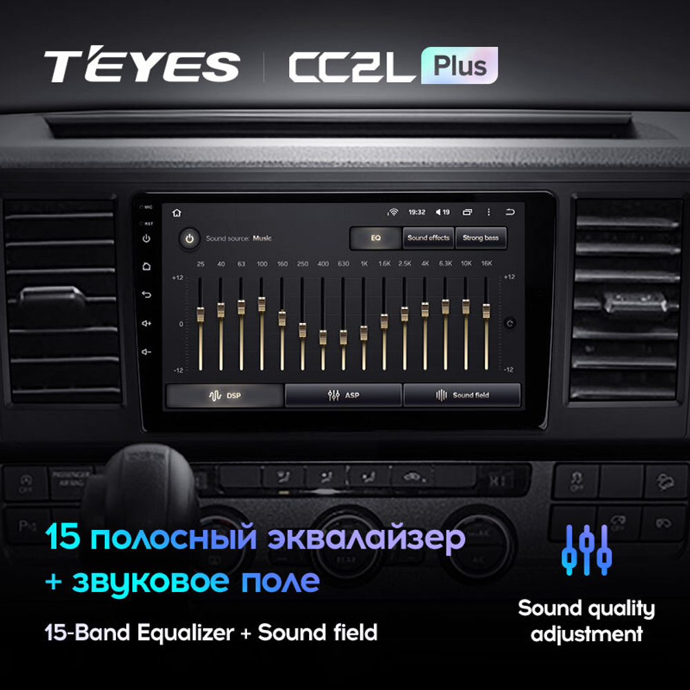 Teyes CC2L Plus 9" для Volkswagen Caravelle 2015-2020