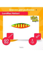 Блесна для рыбалки LureMax Hattori