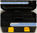 ОРГАНАЙЗЕР SATURN-19,5 490Х290Х270ММ 22140223