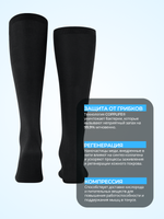 Гольфы COPPLIFE TRAVEL Energy B3