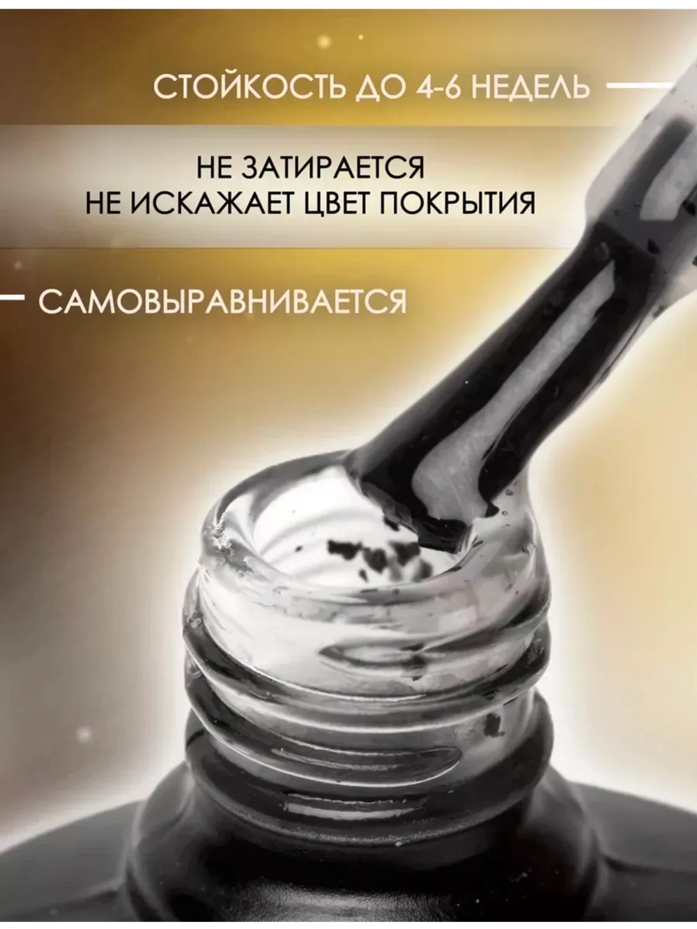 Топ для ногтей матовый перепилиное яйцо