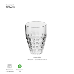 Стакан tiffany, 510 мл, прозрачный
