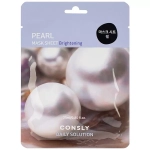 CONSLY Тканевая маска для лица с экстрактом жемчуга Facial Tissue Mask With Pearl Extract, 25 мл
