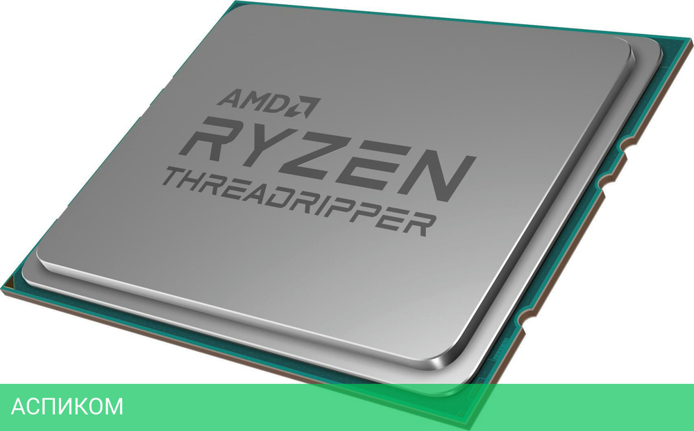 Процессор AMD Ryzen Threadripper Pro 3995WX OEM