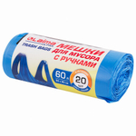 Мешки для мусора с ручками LAIMA ULTRA 60 л, синие, рулон 20 шт., прочные, ПНД 15 мкм, 60×80 см, 3 упаковки.