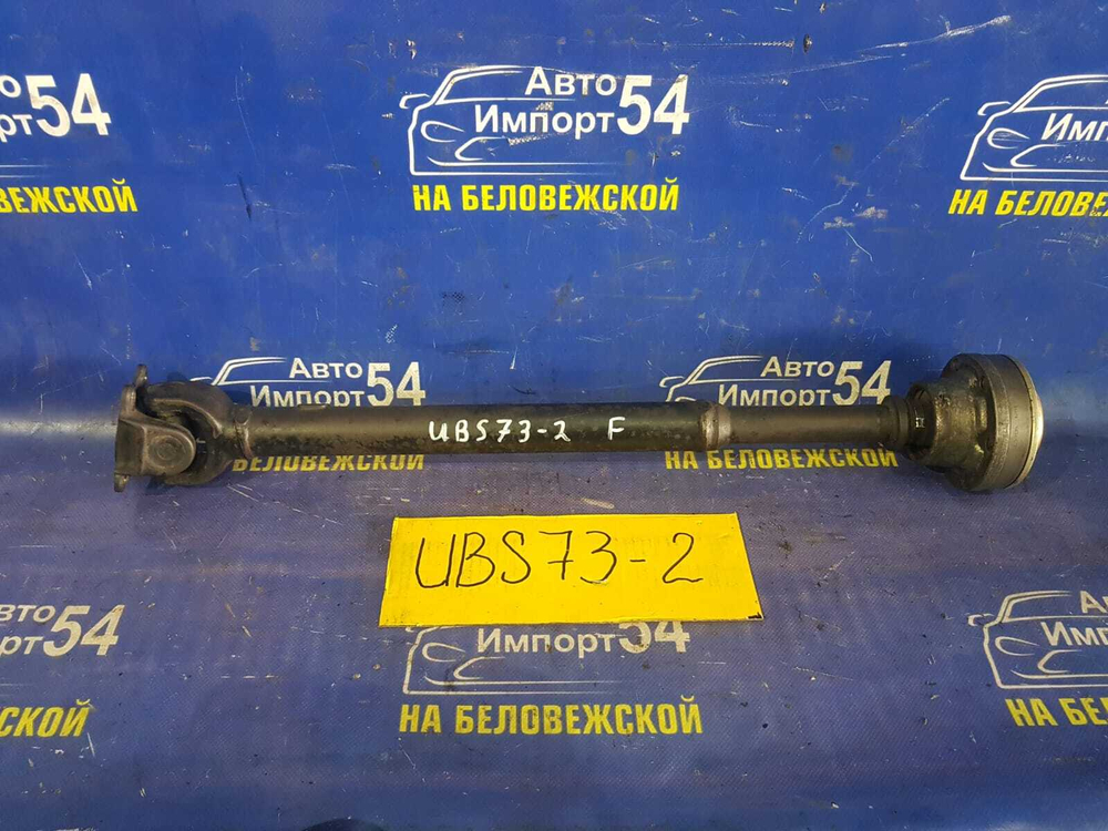 Карданный вал передний ISUZU BIGHORN 2001