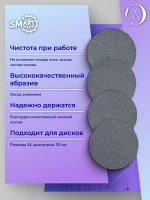 Сменные файлы черные Диск XL 50 шт абразивность 180 грит