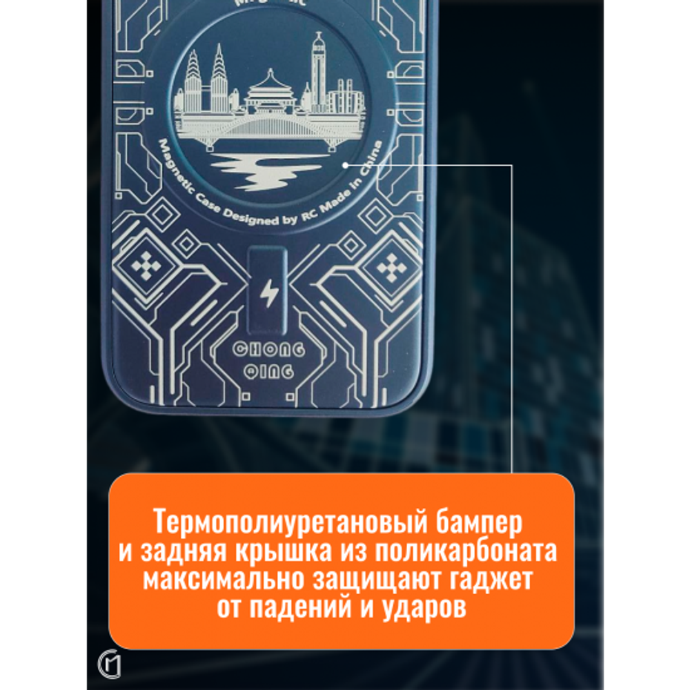 Чехол на iPhone 14 Magnetic Case, 013140 Синий